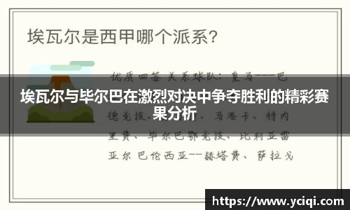 8868体育官网