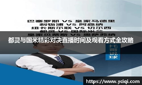 8868体育官方网站