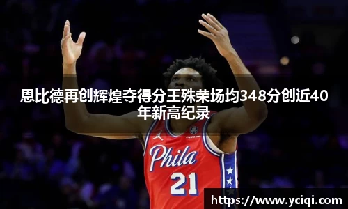 8868体育官方网站