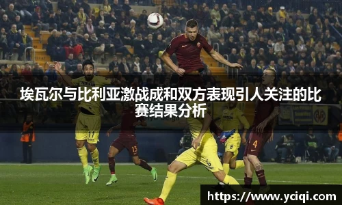 8868体育官方网站