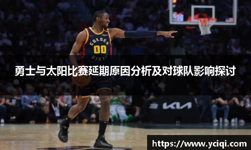 8868体育官网