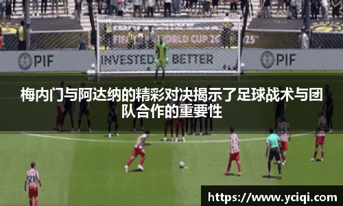 8868体育官网