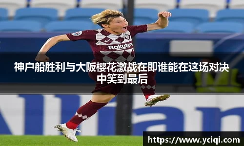 8868体育官网