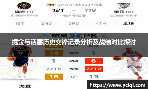 8868体育
