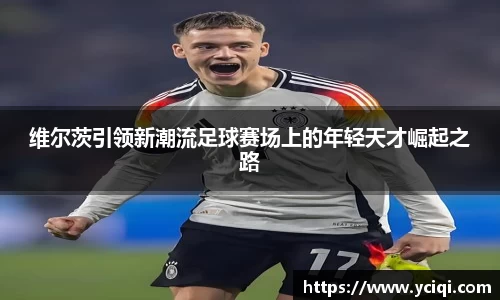 8868体育官方网站