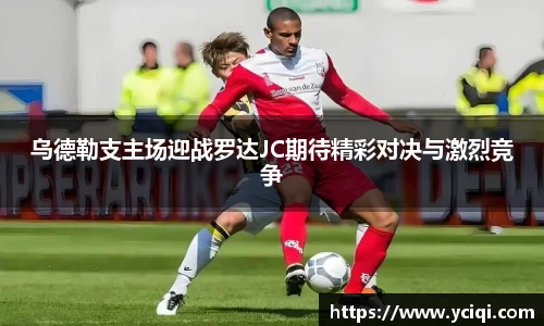 8868体育官方网站