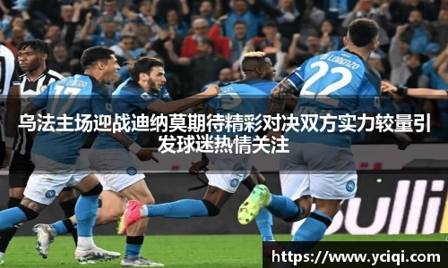 8868体育官网