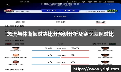 8868体育